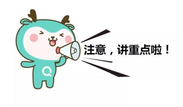 注意!我市9条公交线路临时调整