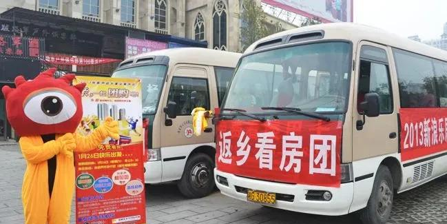 购房置业|年底了，回乡置业买房，实在是不可取的