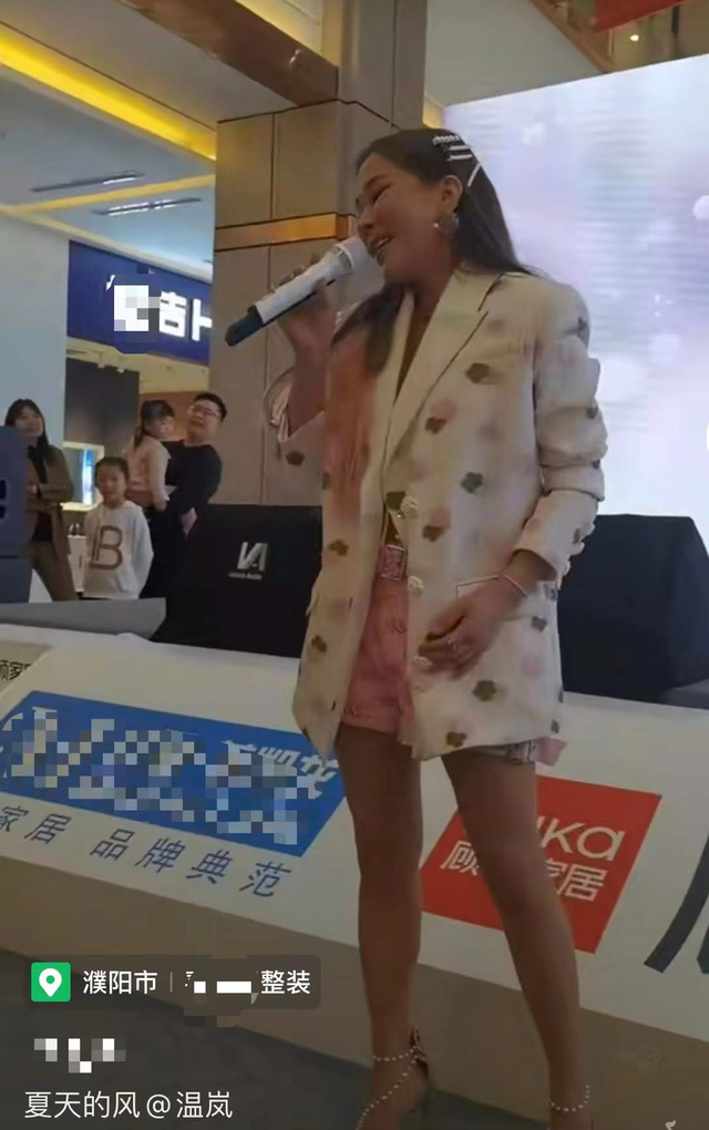 温岚|42岁电臀天后内地商演，面部僵硬认不出，与观众互动尴尬无人回应