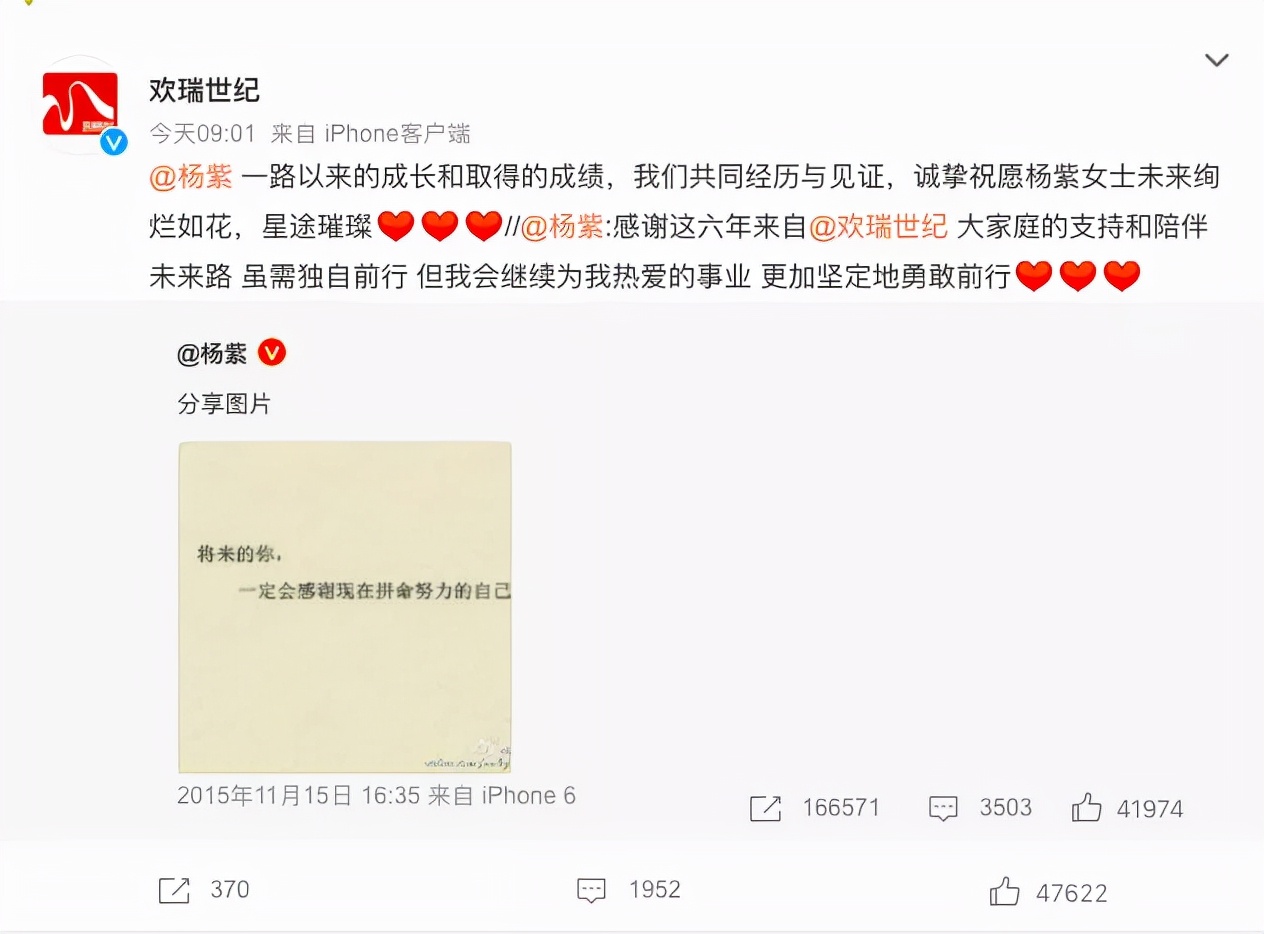 杨洋|头部艺人解约后：自立门户还是另觅高枝？