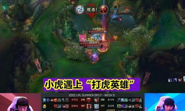 桃小菁的|RNG“魔咒”再次上演，与BLG鏖战50分钟战败，Wei两波失误太致命