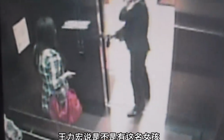 主持人|王力宏召嫖视频疑曝光！男方用化名约特殊女性，女方穿渔网袜上楼
