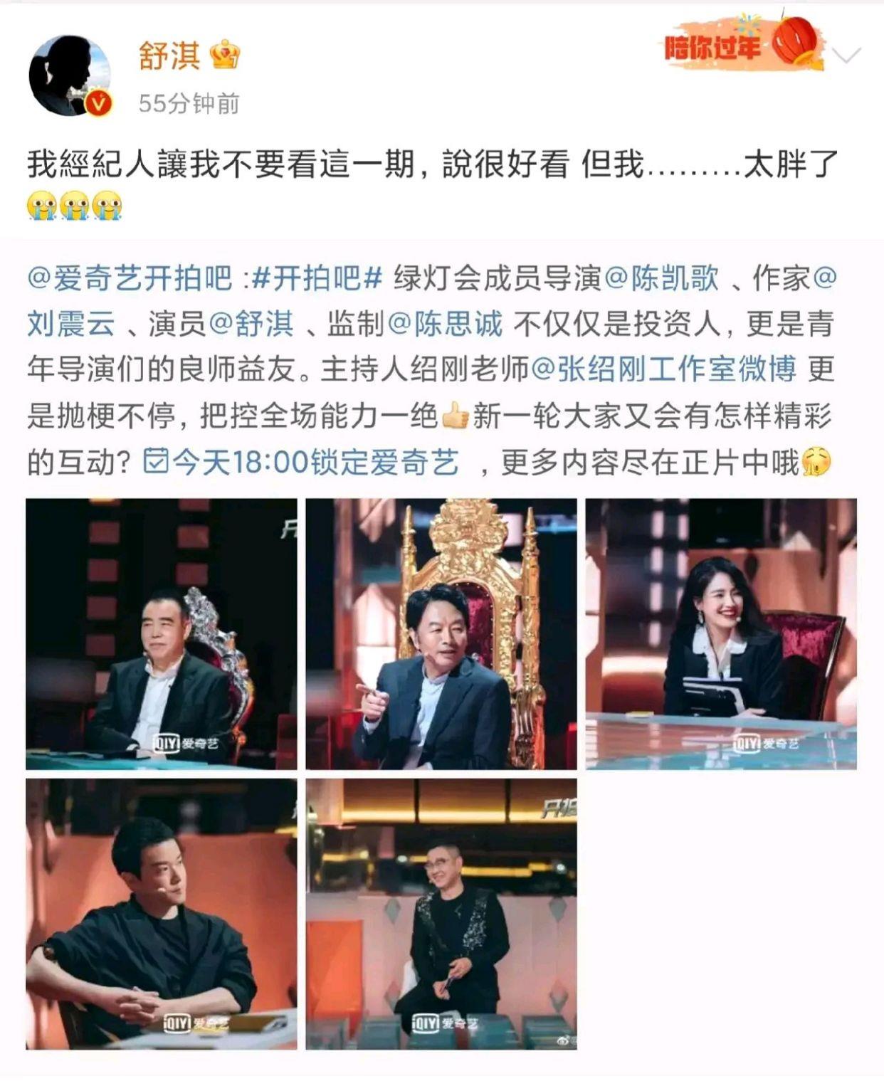 阿Sa|吴越和刘惜君太甜了？谢霆锋做菜是认真的？舒淇长胖了？