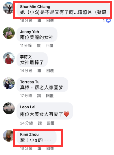 小s真怀4胎了?高凸的肚子被猜3个月不止,网友:恐怖又心疼!