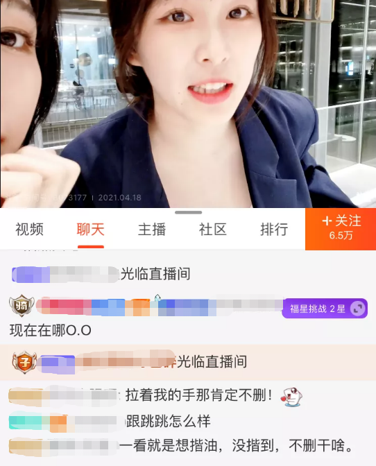女主播|女主播疑似和神秘土豪在KTV激吻，榜一大哥生气怒删粉丝牌