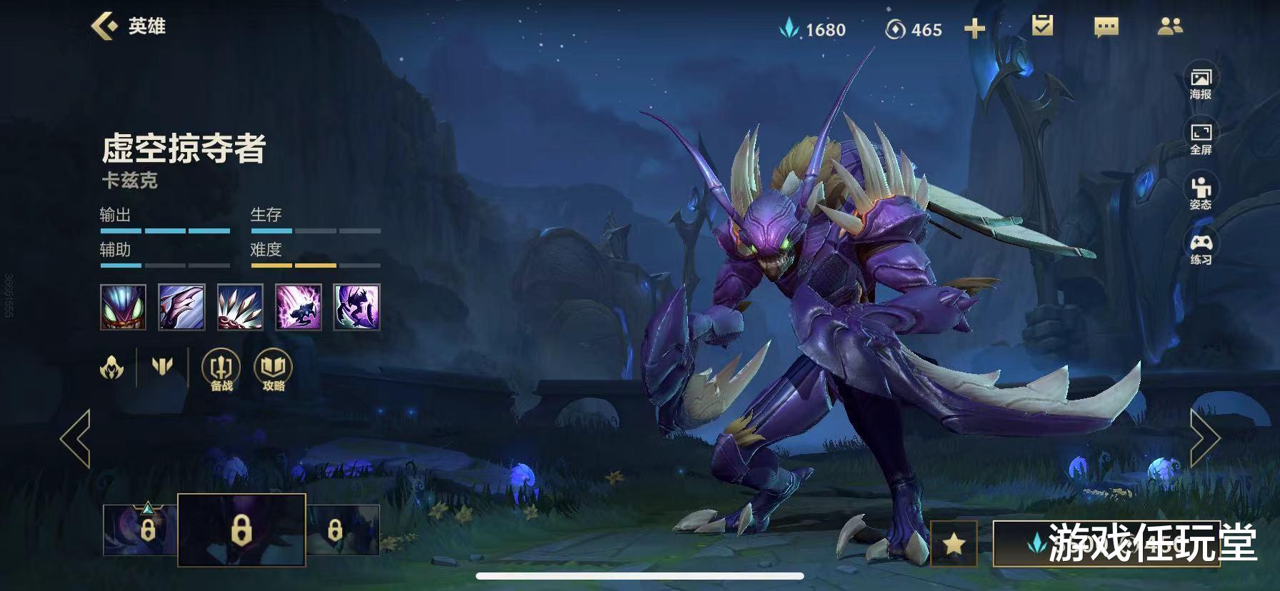 打野|LOL手游：天梯打野强度排行 赵信最被低估 这英雄排位非Ban必选