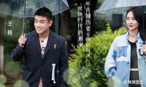 王皓 王皓携爱妻参加活动，瘦身成功颜值重回巅峰，娇妻亮相秀大长腿！
