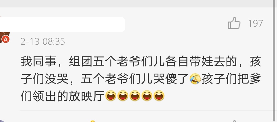 贾玲|预测票房52亿，薇娅发文宣传《你好李焕英》，贾玲回应绝了