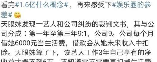 迪玛希|穿老板的“二手衣服”，吃不饱睡机场，迪玛希终走上解约之路