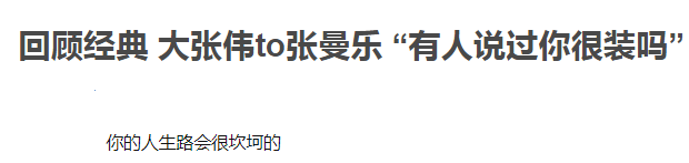 马思纯|马思纯：被全世界都反对的爱情，才叫真爱！