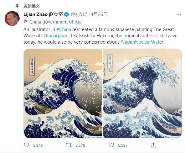 神鸟知讯聚焦 赵立坚刚发了两幅画，日本政府就要求删帖，赵立坚霸气直接置顶