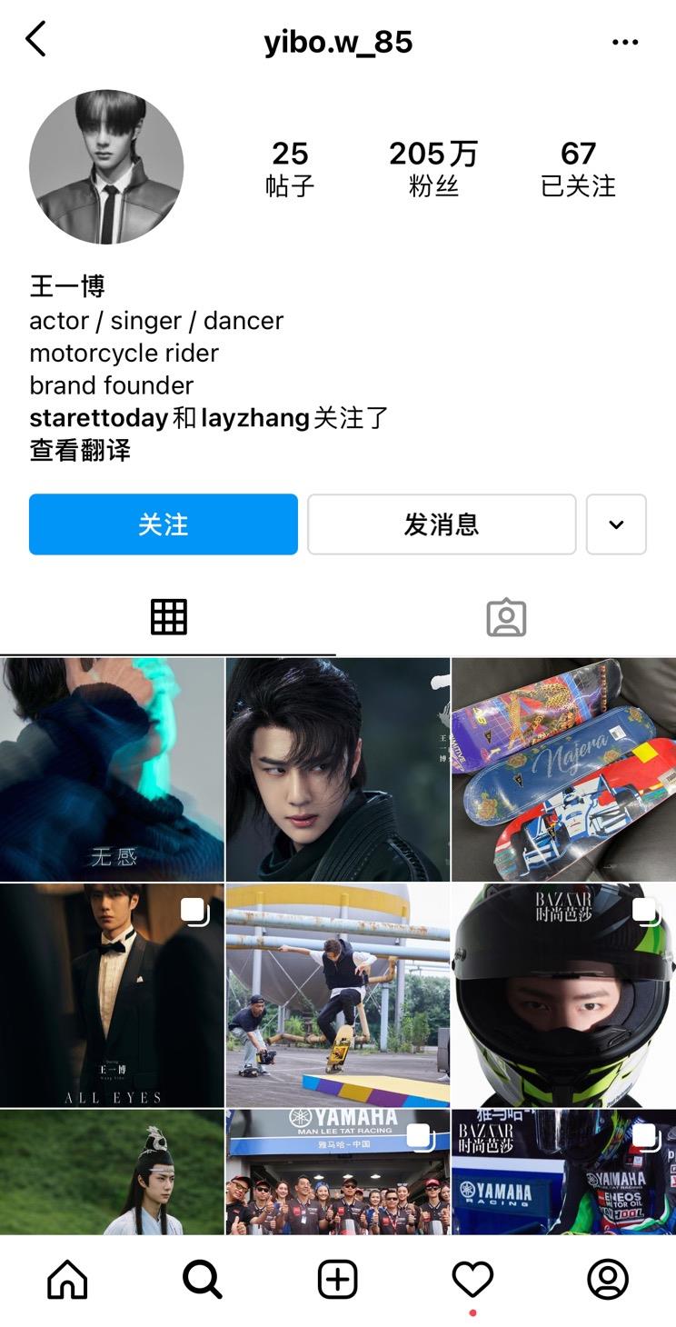 龚俊|耽改四大顶流ins粉丝排名：肖战最少，龚俊第二，王一博意想不到