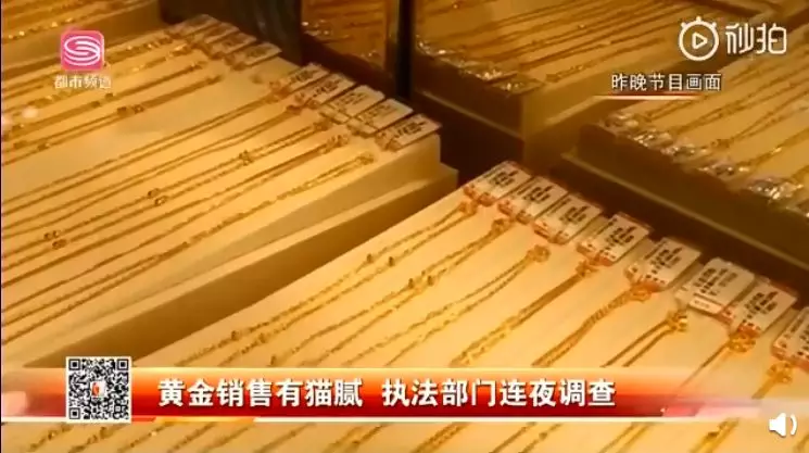 翡翠|珠宝玉石造假.....你多花的上万块，都是智商税！