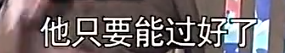 张少华|“丑娘”张少华毁誉参半的一生:被误解的母子关系,绕不开的新凤霞