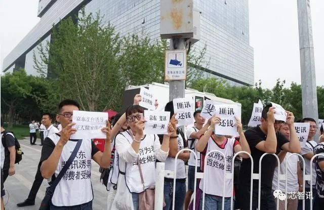斐讯|超110万人损失近126亿元！斐讯“0元购”诈骗案宣判