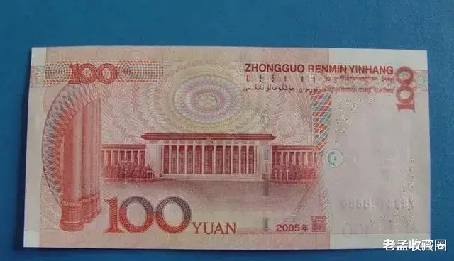 |这张现在用的100元值500元吗？尾号是六个五！