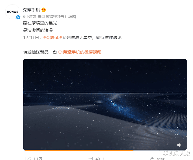 荣耀|荣耀60系列预热,高管自信说是今年手机颜值天花板,无缘屏下