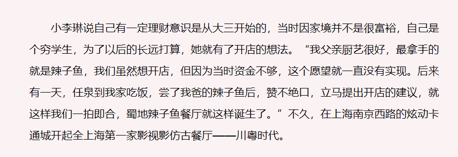 小李琳|41岁小李琳房间杂乱，钢管裸露蛇皮袋堆地上，二婚嫁小6岁老公