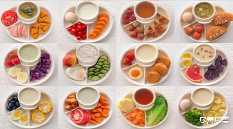 怎样吃一日三餐