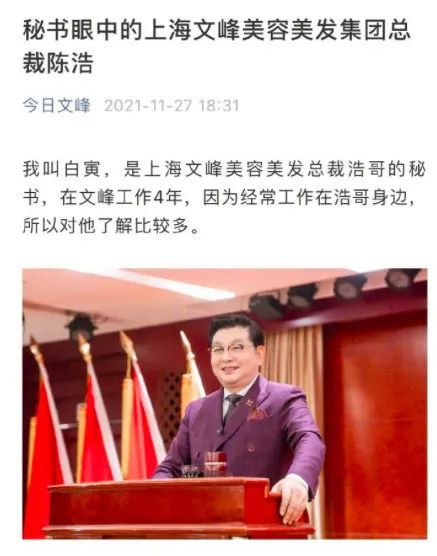 彩虹屁 年轻人的职场彩虹屁，你学“废”了吗？
