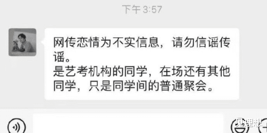 姚景元|00后男星被曝劈腿多人?高考前与女友深夜约会,后援会工作室忙回应!