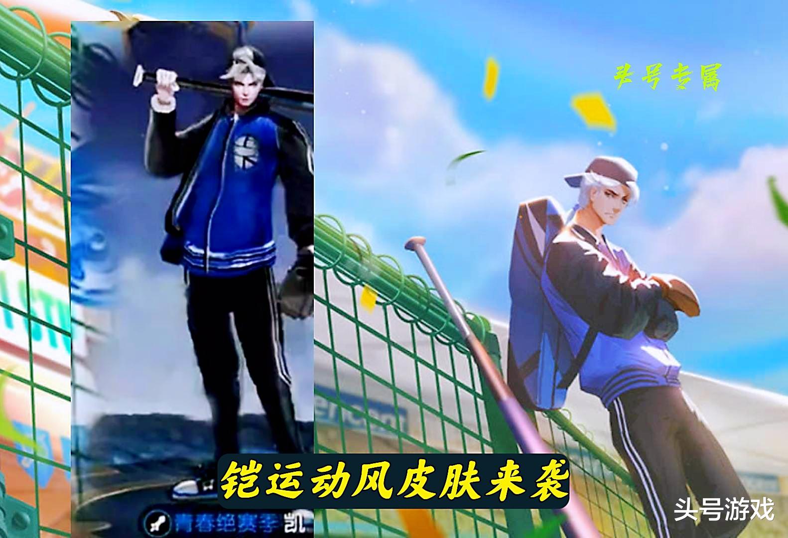 吕布|公孙离新传说美哭，铠6元运动风皮肤亮相，吕布迎来机甲传说？