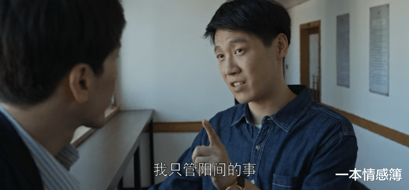 一本情感簿|《乔家的儿女》：乔一成这辈子，就只有一个“朋友”