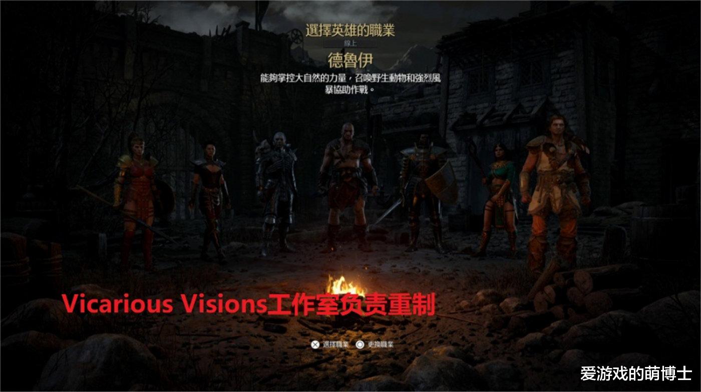 精灵宝可梦|屋漏偏逢连夜雨，暴雪共同领导人走了一个，《暗黑4》也延期了