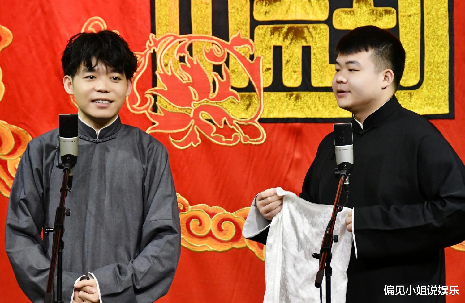 郭麒麟|患难见真情！德云社演员砸挂声援郭麒麟，直言女网红就是想出道