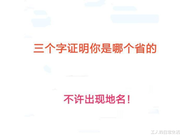 豆腐渣工程|“买了豆腐渣工程的房子就是这个下场...”楼上露出了马脚！
