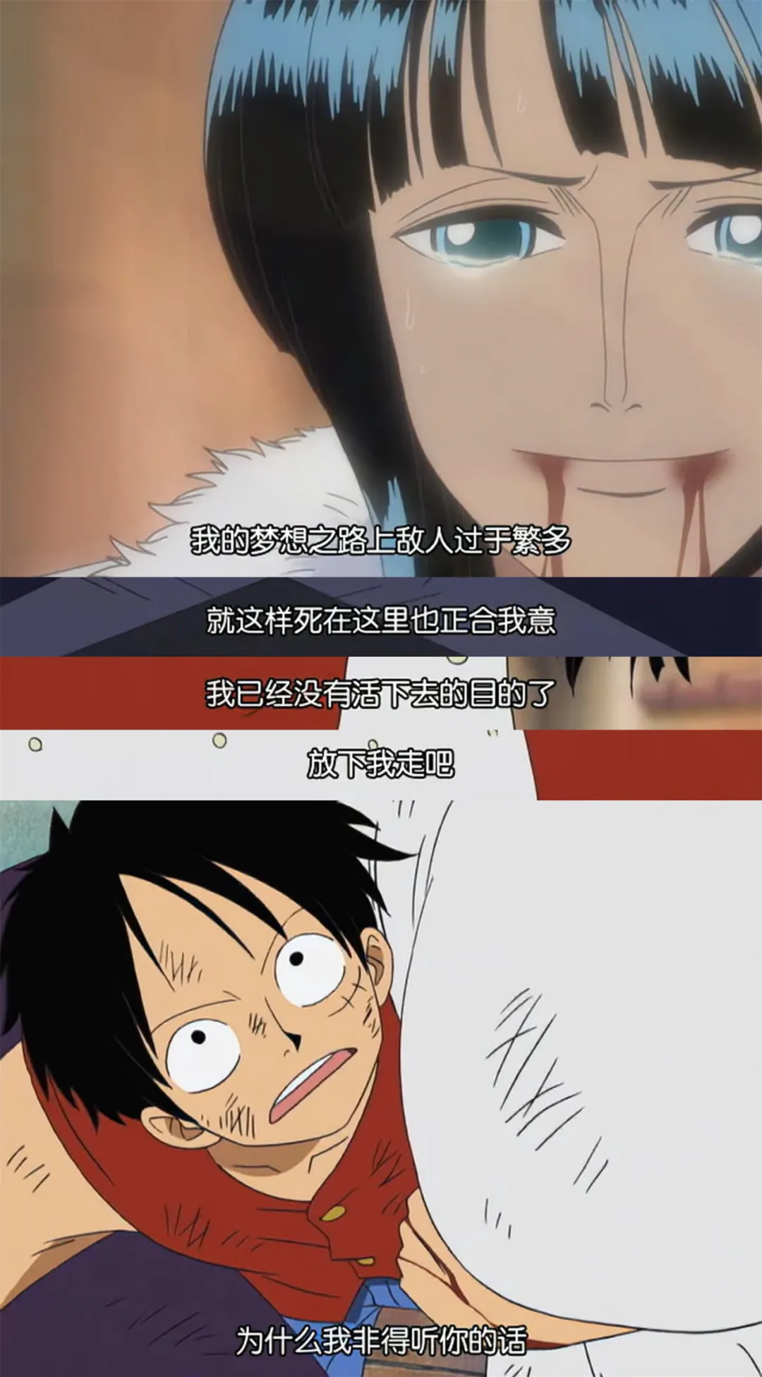 海贼王|爷青回！《海贼王》就要大结局了？网友泪奔：再陪我多一会儿吧！