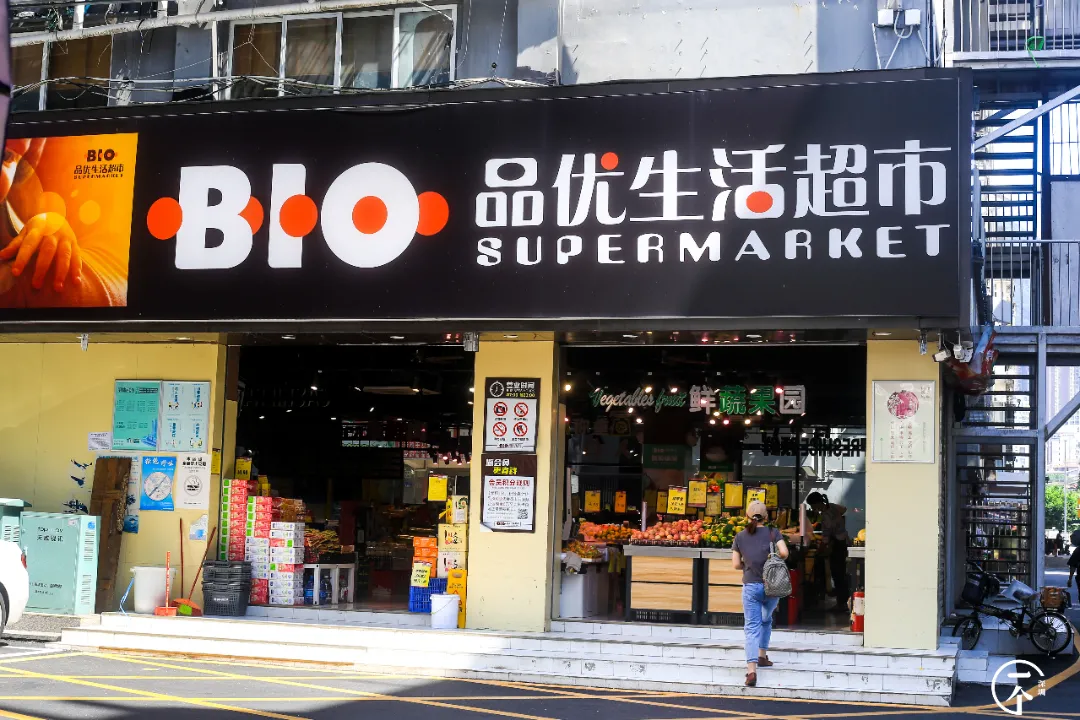 房地产市场|深圳“养生村”，租金才1200？