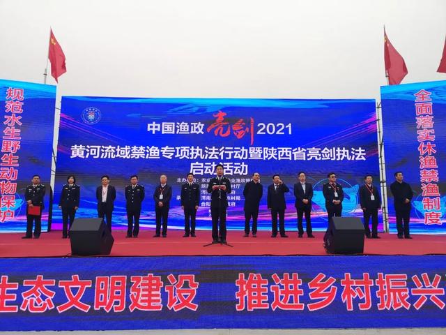 黄河|渔政黄河亮剑行动开始，可钓但不能完全幸免，其他的一律重罚