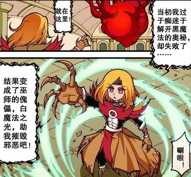 男神|“帅男美女”再续前缘，男神“圣光风暴”解除诅咒，奋豆沾沾自喜