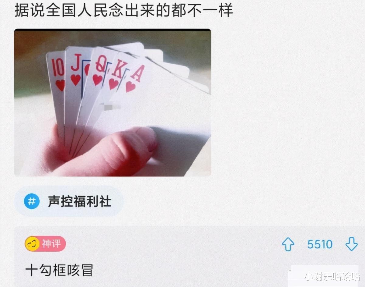 神回复|神回复：西医叫我不要用力，中医让我多活动，我该相信谁呢？