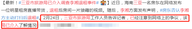 李湘|素质低下，说谎成精？“贵妇”李湘为何活成所有人都讨厌的样子