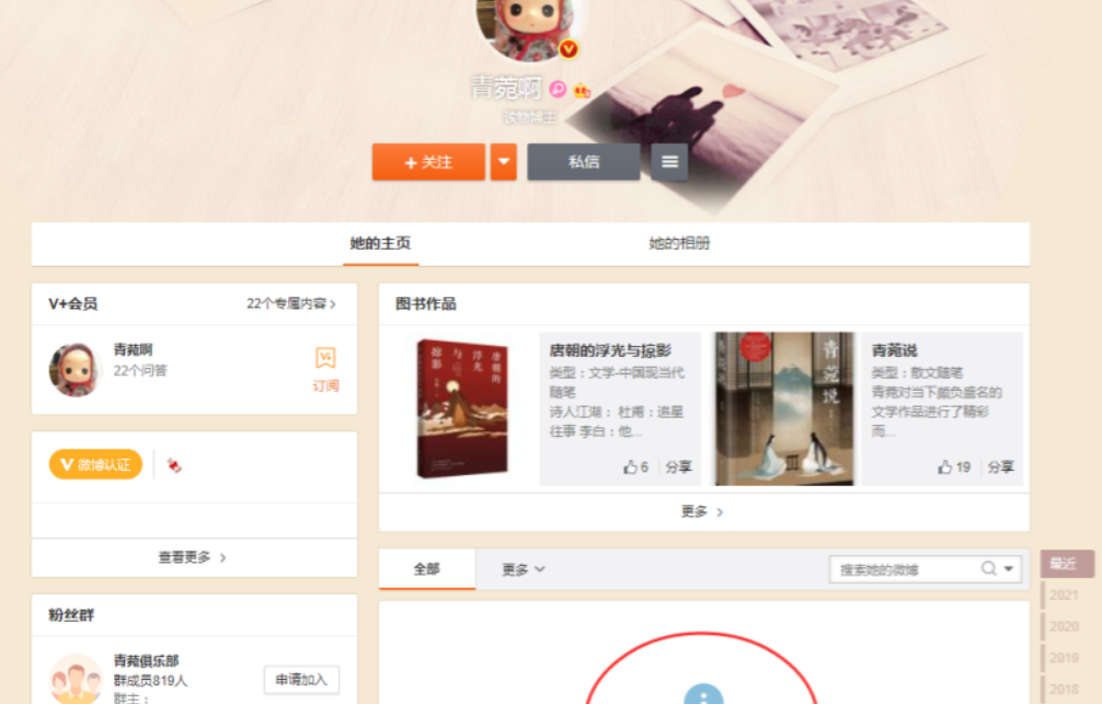 心理咨询师黄小仙|林生斌有没有想到自己突然会被攻击成这样？