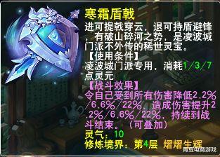 世界弹射物语|梦幻西游：都说凌波城是“四不像”门派，但实力依然很优秀
