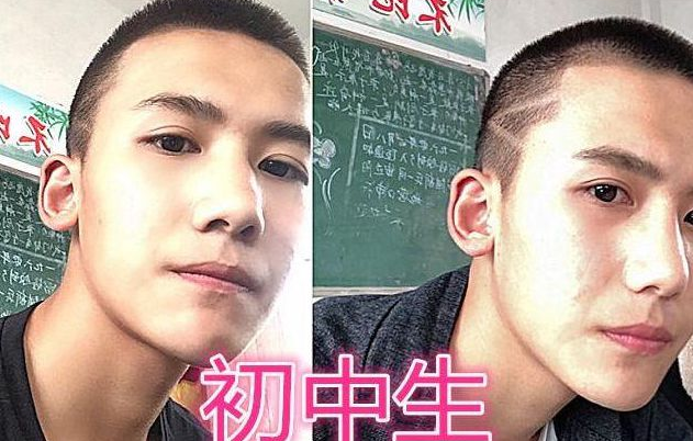 发型|初中生“发型标准”出炉，女生看后很难接受，男生吐槽不如剃光头