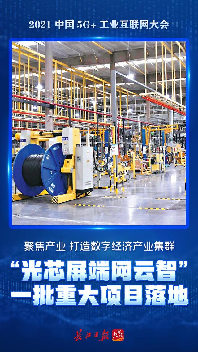 华为|11场5G+工业互联网专题论坛今日举行，系列报告、研究成果将重磅发布