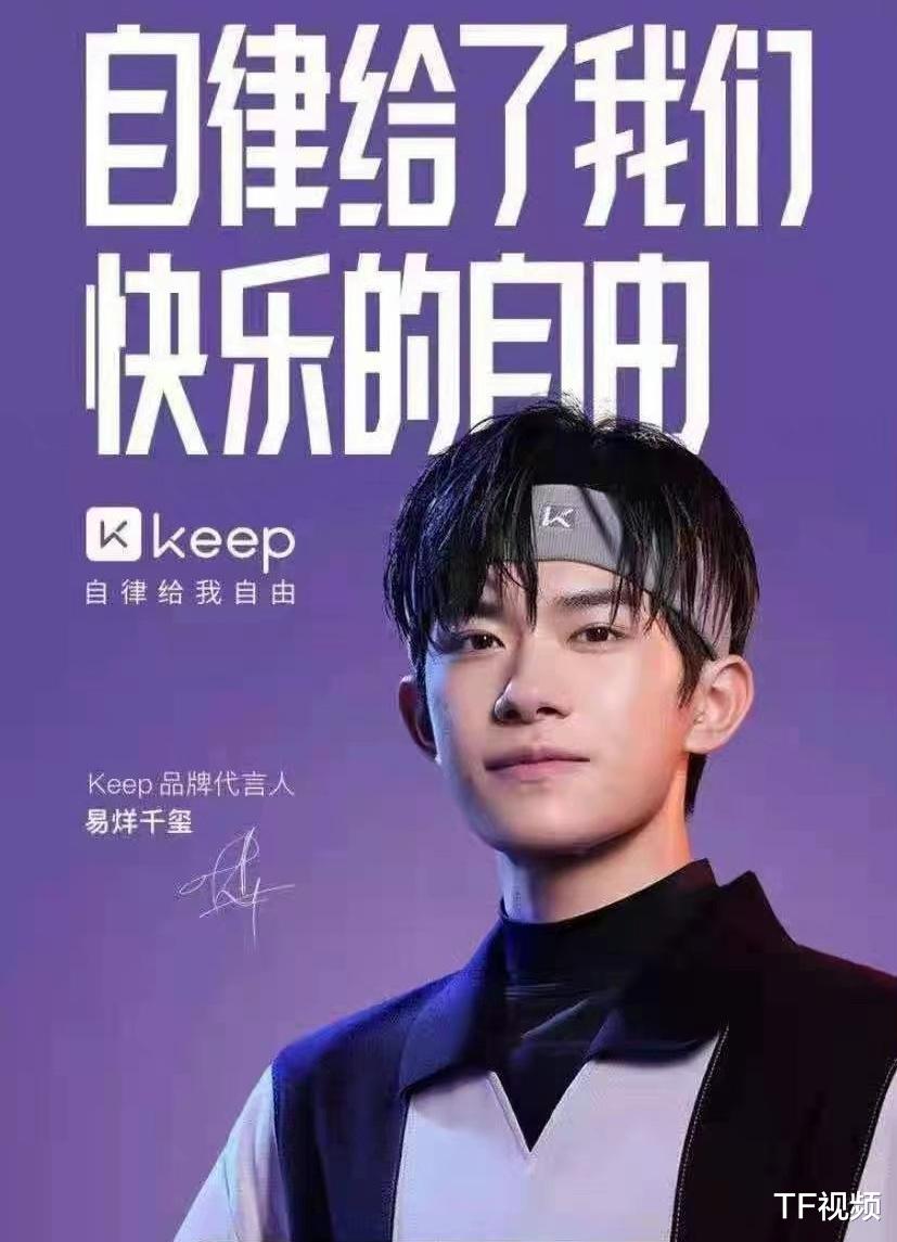 中餐厅第五季|易烊千玺新代言预热官宣，粉丝反向宣传：赶快抓紧时间吃！