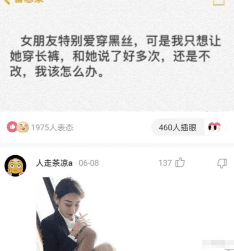咸蛋的小姐 “看到老婆活动的照片,我很不高兴”要小心她的男同事了,哈哈哈