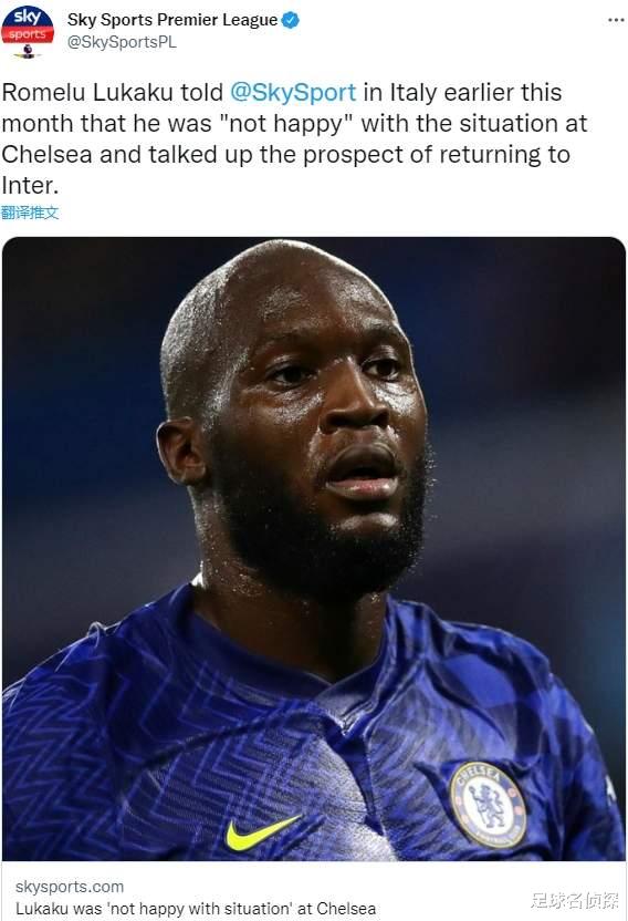 羅梅盧·盧卡庫|離大譜：盧卡庫表態(tài)愿重返國米！曼聯(lián)將會見阿根廷新星經(jīng)紀人