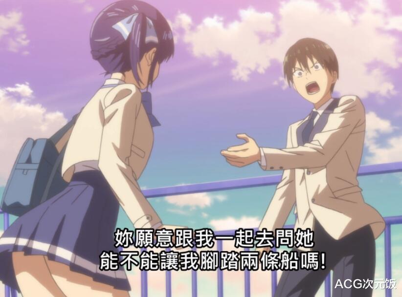 七月新番|这七月新番男主脚踏两只船还三人住一起！看了作者名字，那没事了