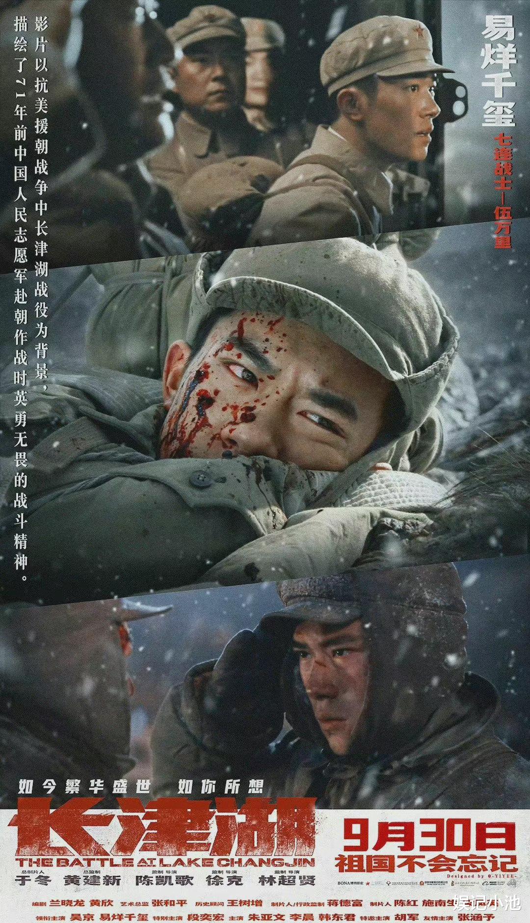 电影|投资13亿，被严重低估的《长津湖》，到底值不值得看？