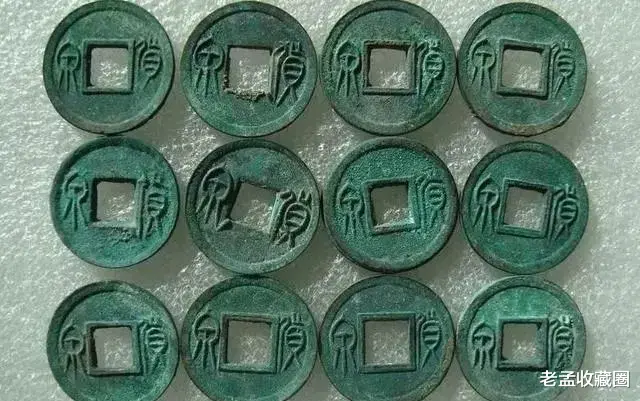 翡翠|王莽货泉古钱币的价值，收藏意义大吗？