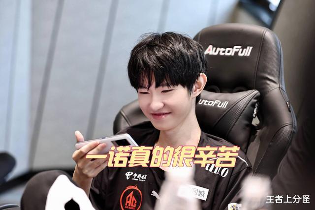 提莫|从七年、汤汤，再到初晨，2年没解决打野问题，AG究竟在想什么？