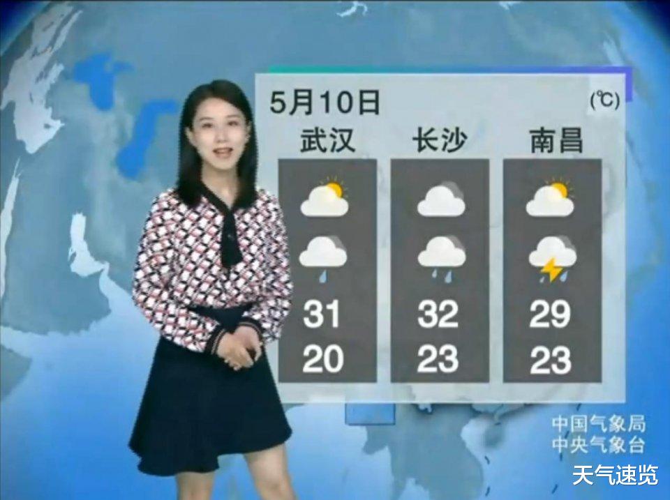 天气速览 明天新一轮强降雨再次上线，以中到大雨为主，局地有暴雨