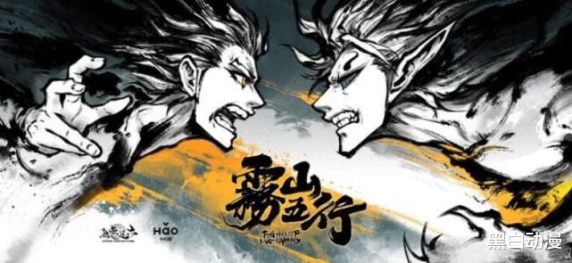 葫芦娃|国产原创动漫盘点！《一人之下》能排第几