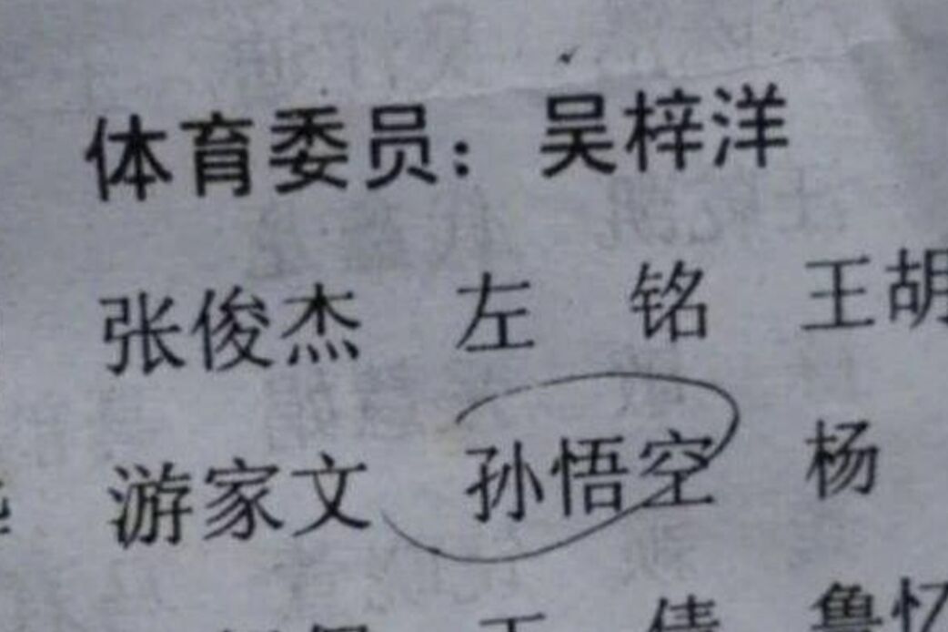 高中女生|高中生因名字走红，和一所军事学校“重名”，听起来霸气程度满分